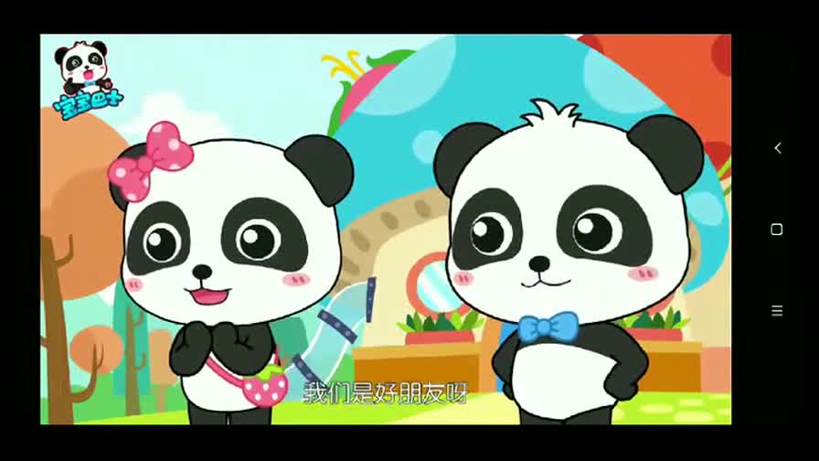 奇奇打败大魔王救妙妙 宝宝巴士游戏-好玩的小游戏-忆涵游戏解说