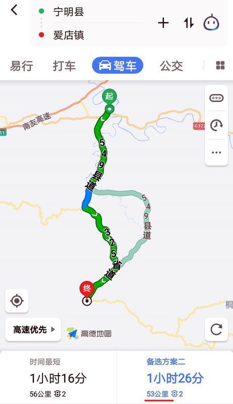 宁明县走宁爱街进入549县道,到枯号附近转552县道进入325省道,直到爱