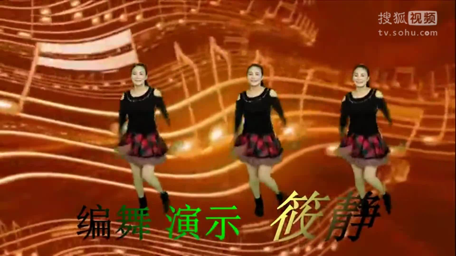 《小学生兔子舞教学视频》