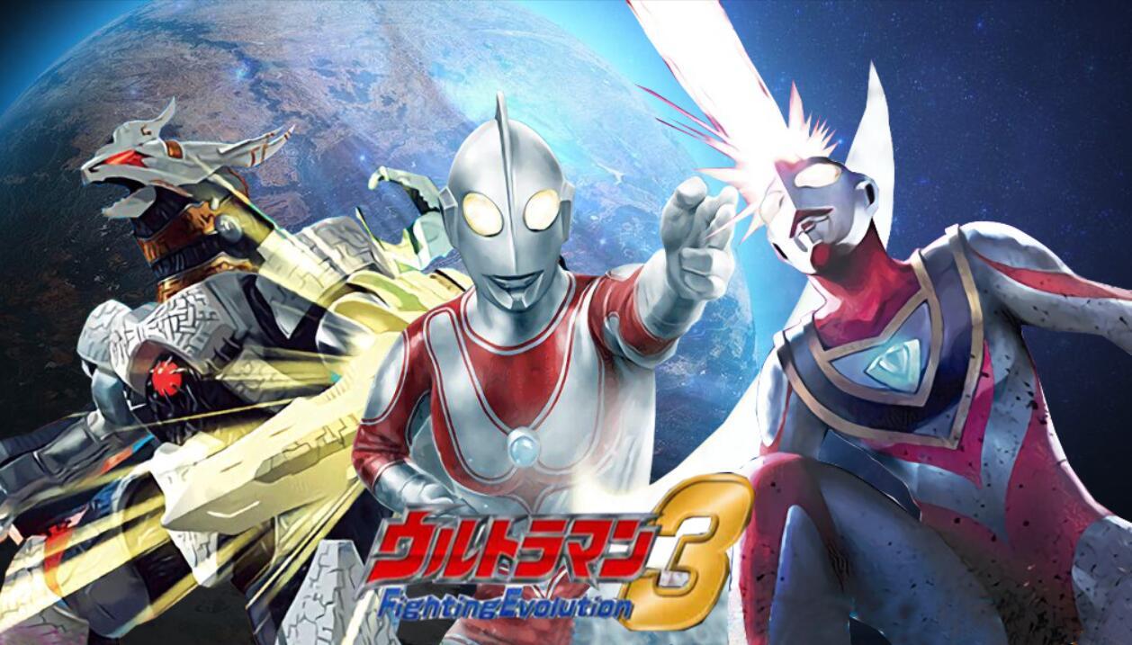 【奥特曼格斗进化3 娱乐解说 小炎&小涛】杰克奥特曼&盖亚奥特曼.