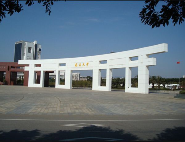 1993年,江西大学与江西工业大学合并组建南昌大学.