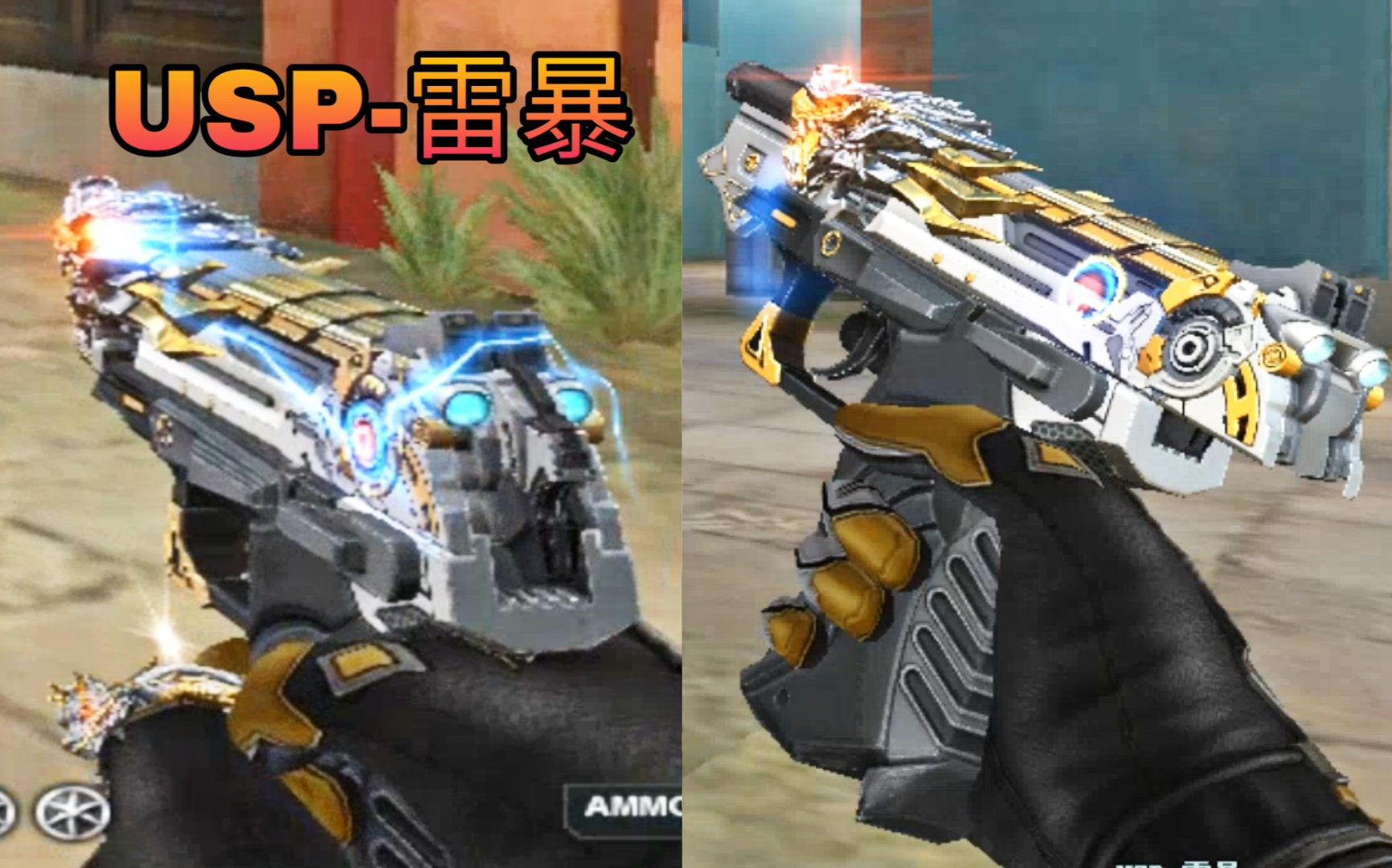 cf首款英雄usp"雷暴"实战测试!换弹速度提升能否与cop抗衡?