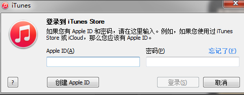 苹果id注册好了为什么商店不能用