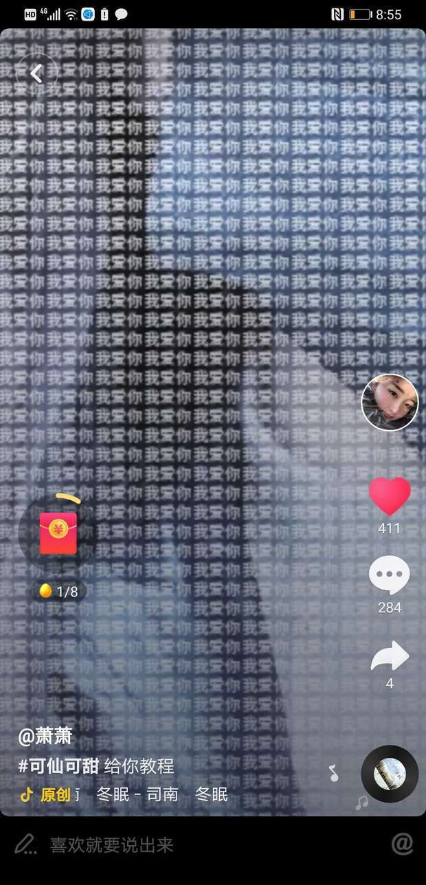 照片放大后藏告别文字是怎么做出来的在线等qq282470717.求大神