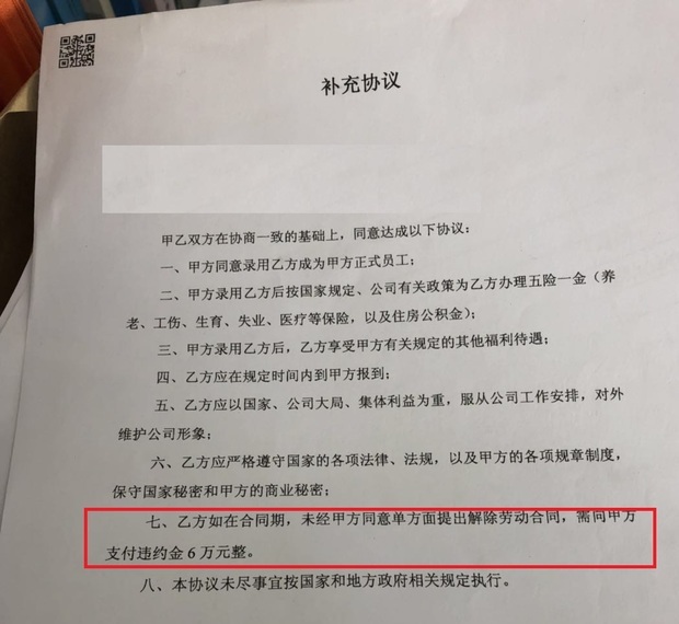 理财委托书北京委托理财合同