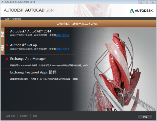 cad2014出现安装,解决下图图纸,不了请问ggd尺寸开关柜钣金情况cad图片