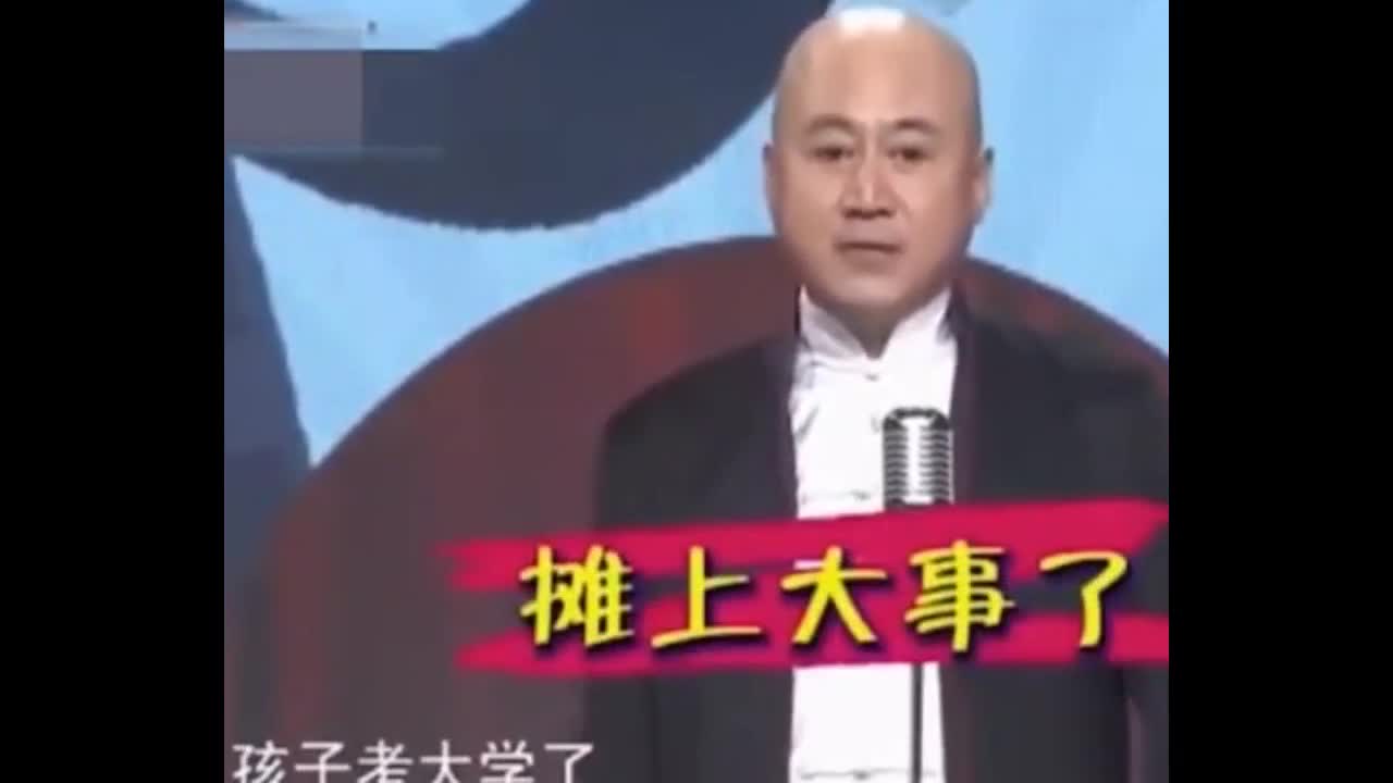 方清平单口相声,讲述自己借钱经历,孙八一催你还钱了-混视剪影