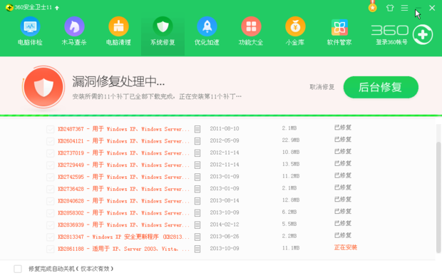 奇虎360搜索好做吗_奇虎360 ,_360顽固木马专杀查杀