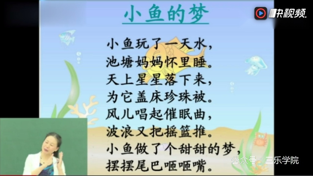 唐诗300首 春晓朗诵_唐诗解构 春晓_唐诗春晓的教案怎么写