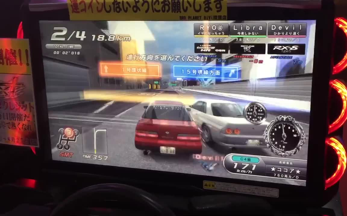 [wmmt5dx  湾岸5dx ]大阪 s13 760hp 四人对战