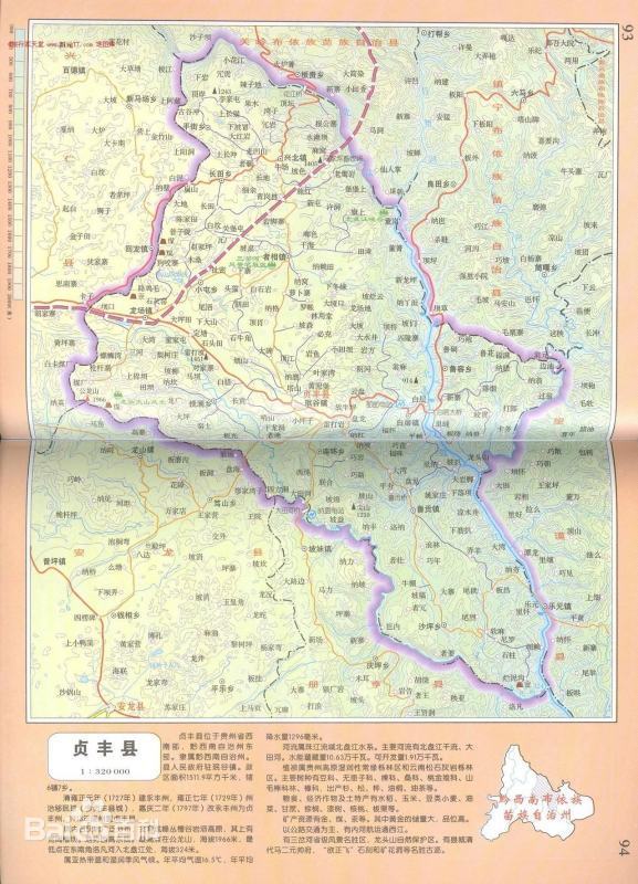 贞丰县地图