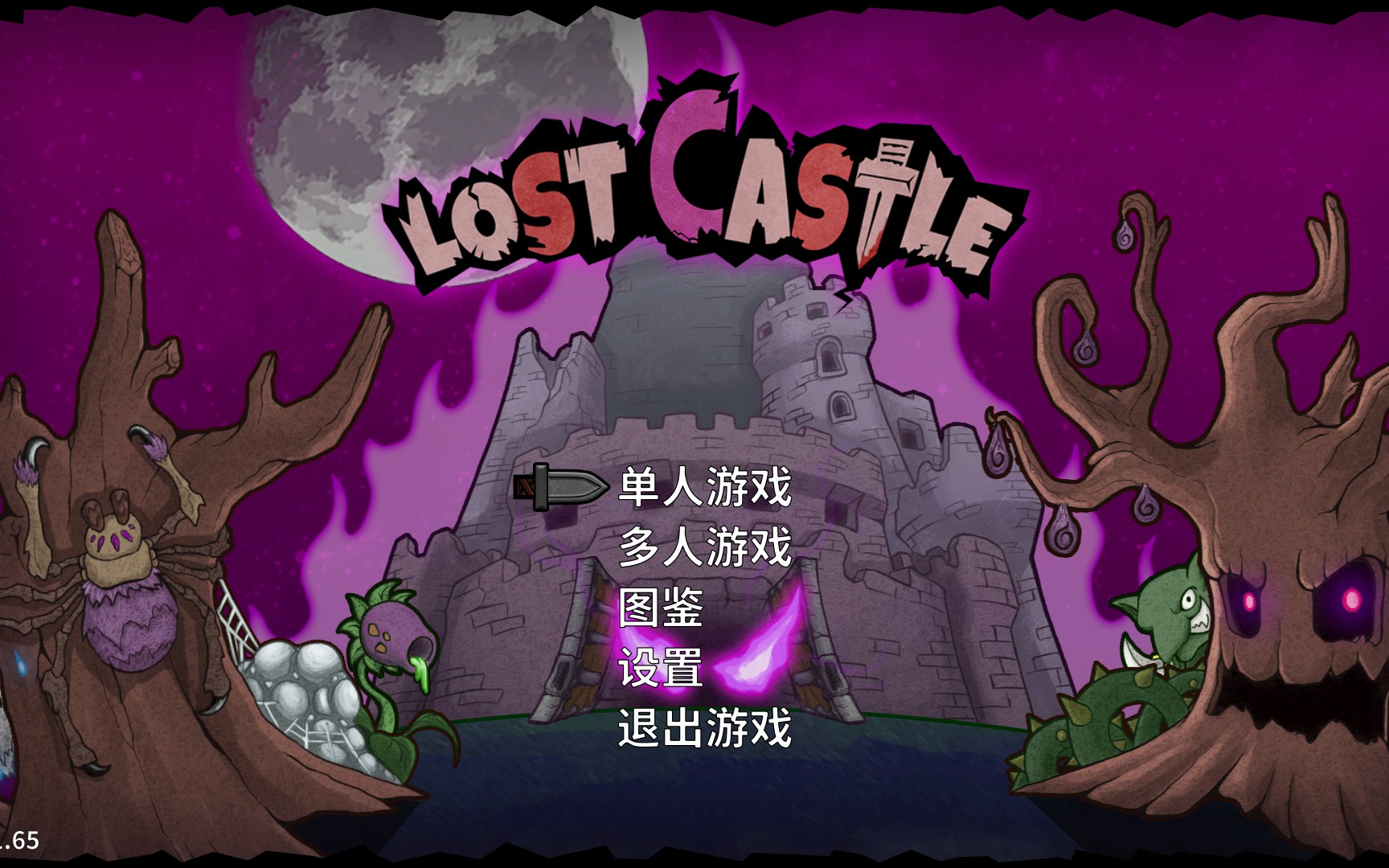 lost castle 失落城堡二逗比"通关"