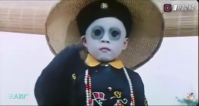 《一眉道长》林正英家萌萌的僵尸小宝