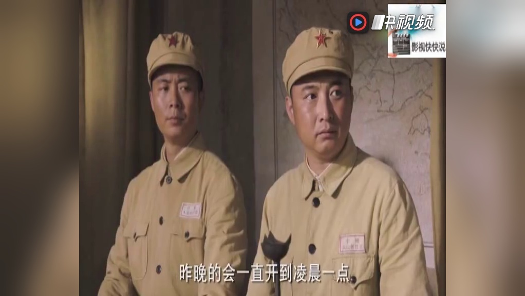 沙海老兵电视剧去北京了