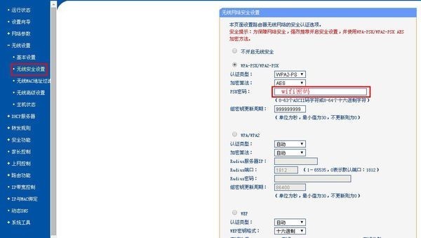 1,在浏览器地址栏里直接输入路由器的ip地址(192.168.0.1或是192.