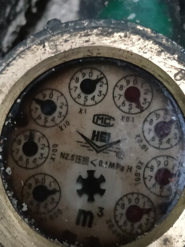 请懂得看老式水表的大神帮忙看看水的吨数,我自己看了