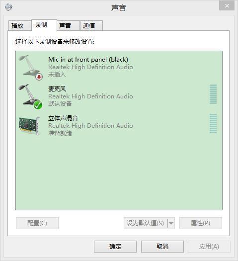 笔记本电脑录音软件下载_笔记本电脑录音软件下载