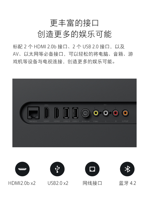 xiaomi/小米 小米电视4a 43英寸 高清液晶平板网络智能语音电视机有