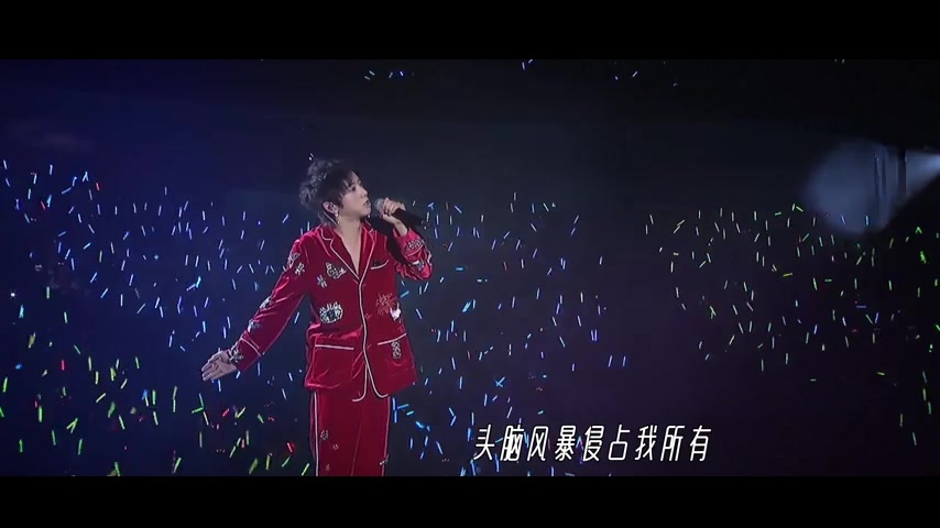 华晨宇 - 智商二五零 【带你认识不同音乐风格的花花】