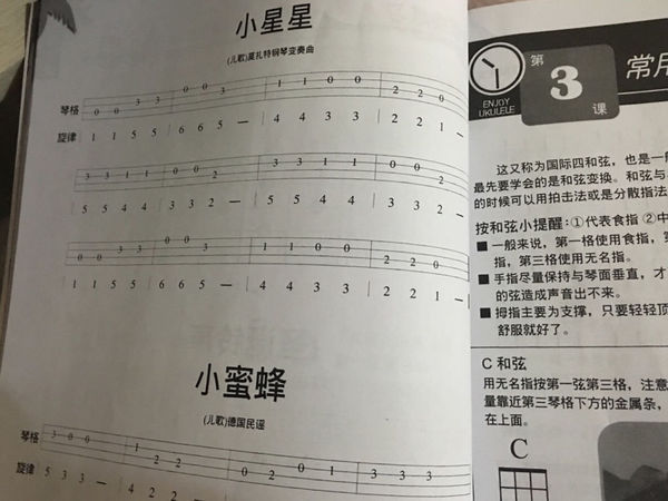 尤克里里四线谱会看,但是和弦加数字怎么看啊?新手求解?