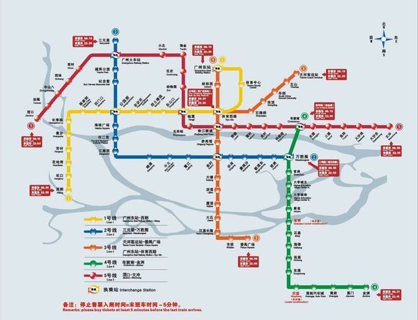 想知道: 广州市 从 从化市中山大学南方学院到荔湾区芳村怎么坐地铁和