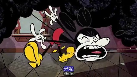 米奇欢笑多 第二季 002 中文字幕版 从副班