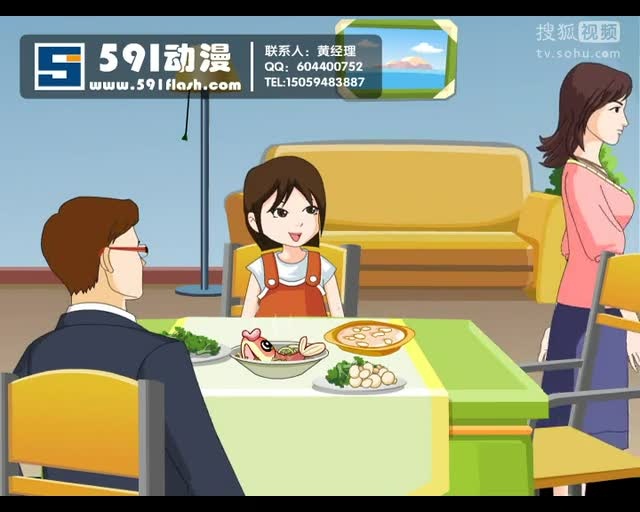 flash反贪污公益宣传动画制作上海flash反腐公益宣传动画制作591动漫
