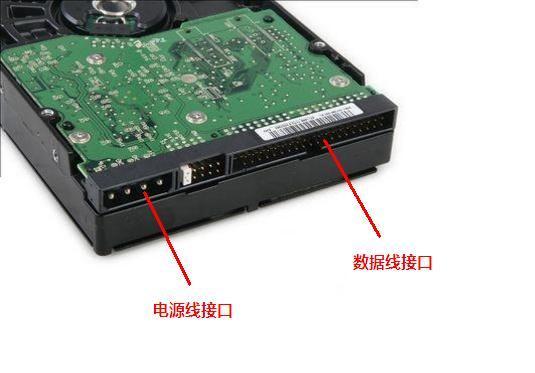 使用的是高频率的串行通信方式,其典型的接口外观如下图: pataide硬盘