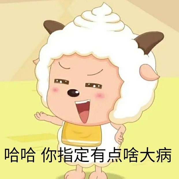 有大病是什么梗?