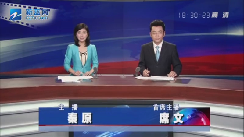 20131223《浙江新闻联播》