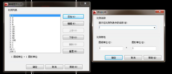 让墙拆图与新建图布局不同,cad里,墙拆图cad2010怎么图片插入图片
