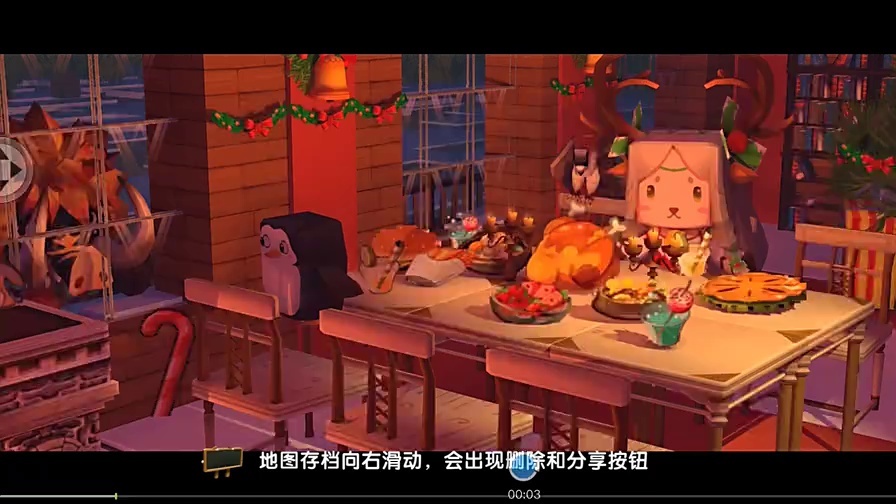 《小橙子迷你世界》钻石商店开业了