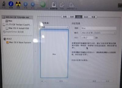 win7 os 双系统 u盘安装教程_win7 os 双系统 u盘安装教程