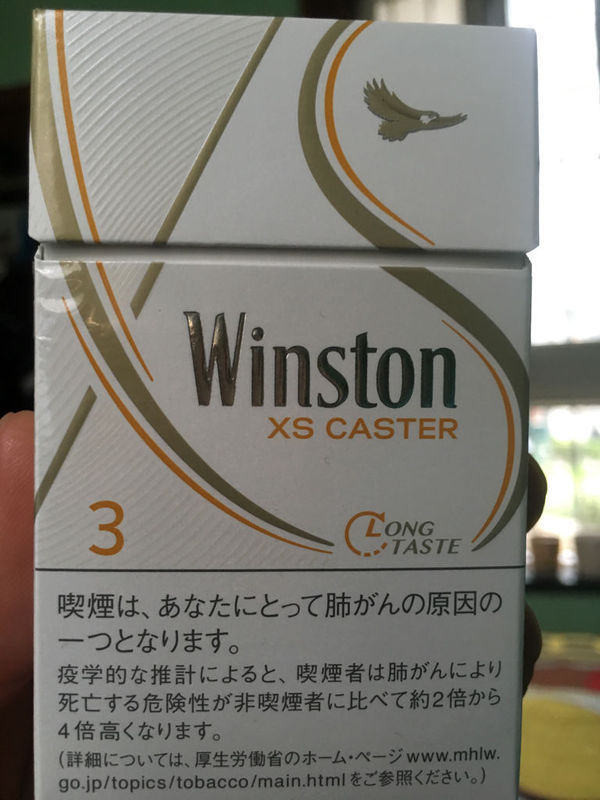 日本香烟caster3和winston xs caster3有什么区别?
