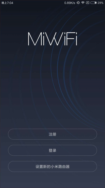小米路由器1t蹭网教程_小米路由mini刷机教程_蹭网器价格