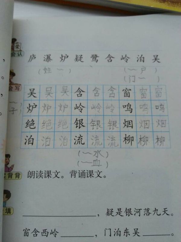 谁知道这些组词要每个两个字的每个字是两个组词