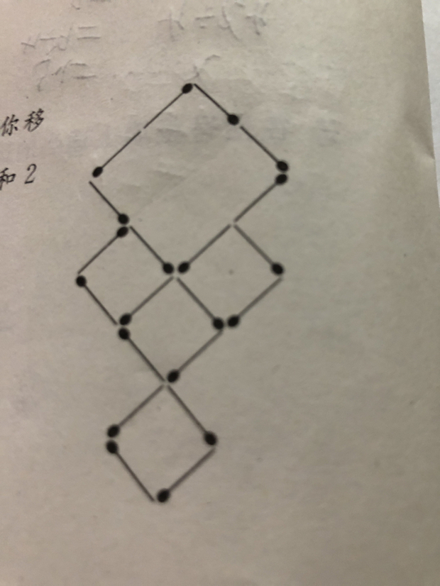 用20根火柴摆出一个下图所示的图形,现在请移动图中4根火柴,把它变成