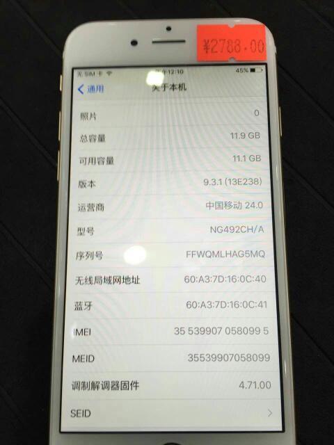 想买个二手手机6,今天去苹果看了下,要二千八鬼吧有店里图片
