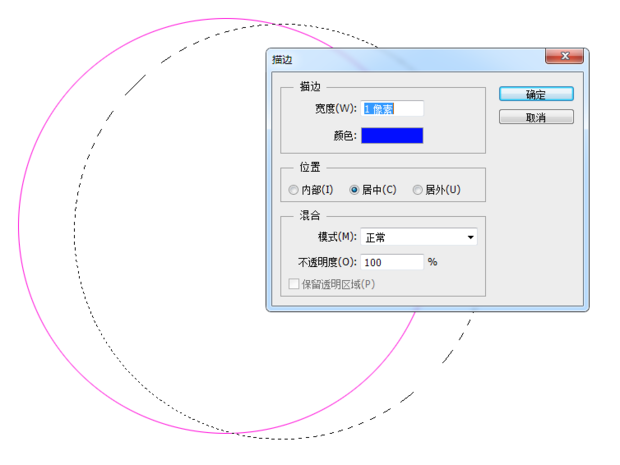 简单来讲,两种方法: 1,点击椭圆选框工具,画出圆形,鼠标在上面右键