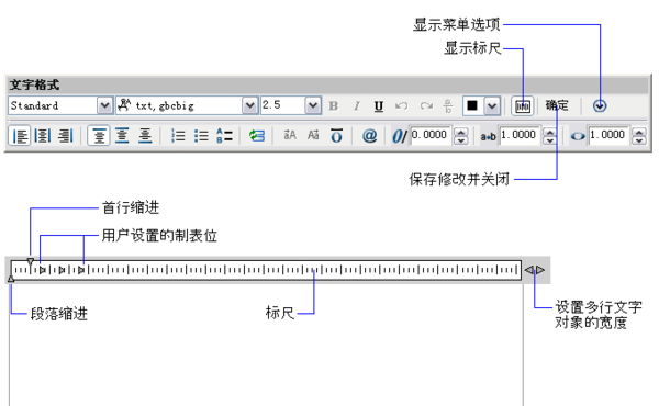 CAD2007显示先后不修改顺序cad层怎么图文字标尺图片