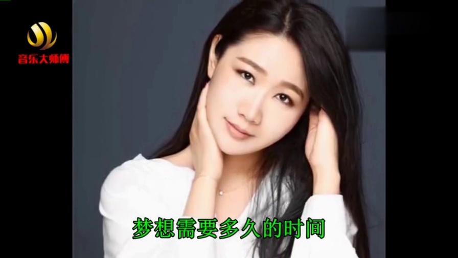 孙露的光辉岁月图片