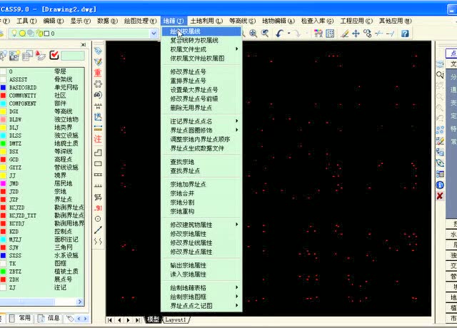 南方cass基本绘图教程- cass9地籍图绘制教程.mp