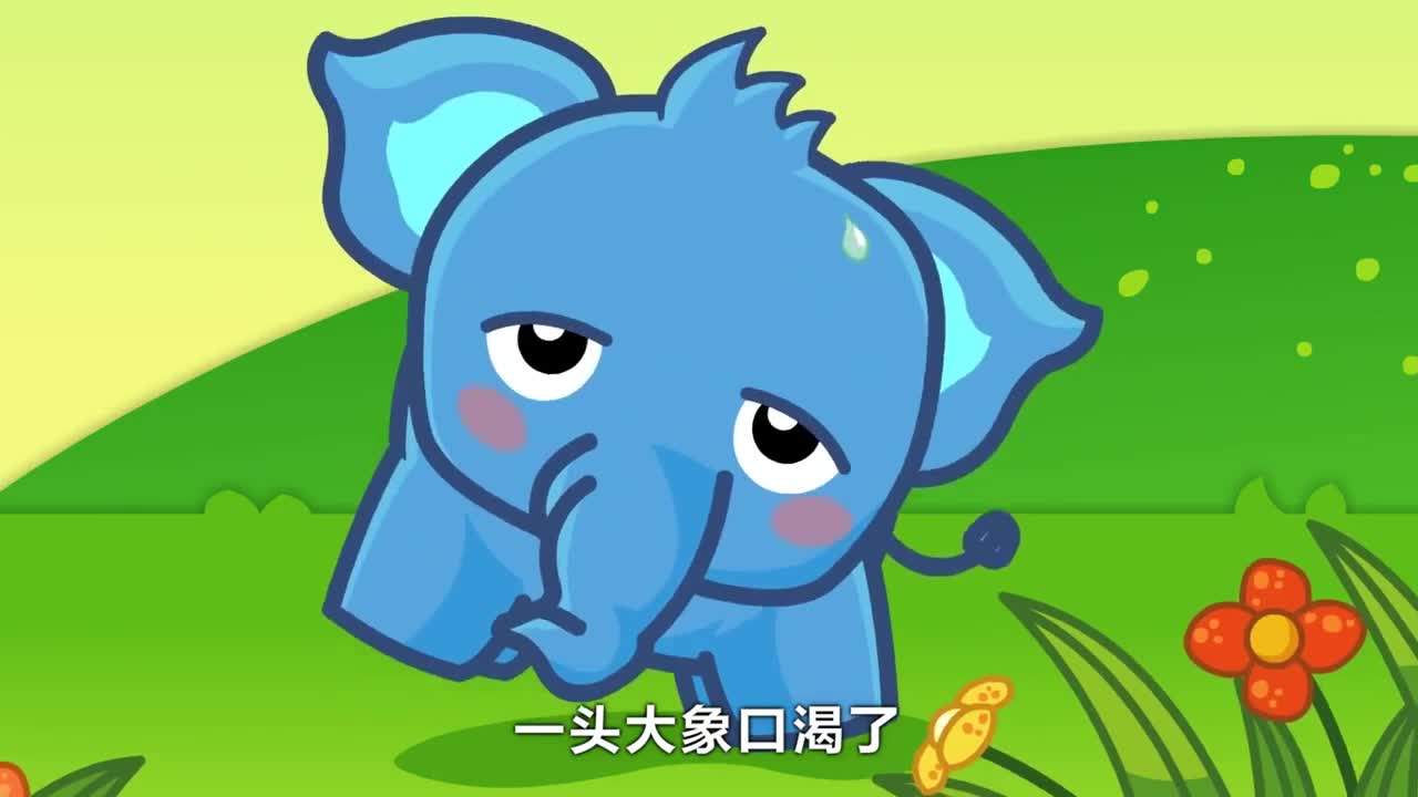贝瓦故事 _ 咕噜咕噜喝水了