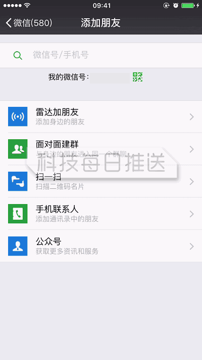 屏幕截图 软件窗口截图 400_711 竖版 竖屏 gif 动态图 动图