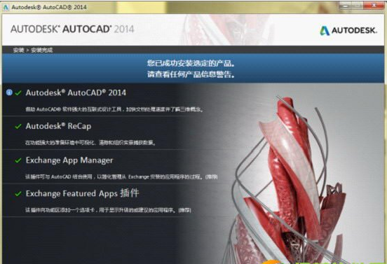 在64位windows7系统上上安装32位cad20cad中ld什么是ch图片