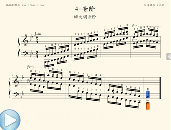 钢琴降b大调音阶五线谱(高音低音都要)