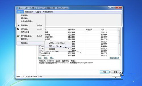 如何将ESD文件转换为ISO格式？