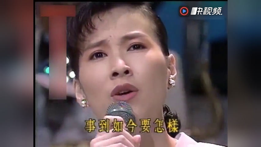 志明与春娇现场:张菲林慧萍演绎金曲碎心恋 1990年