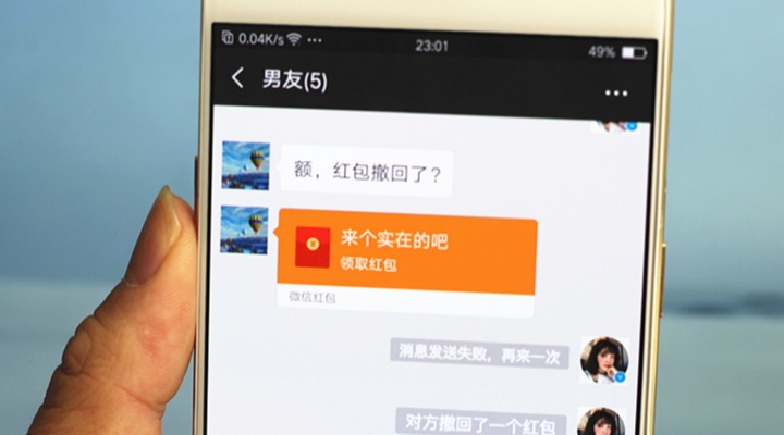 微信红包撤回表情包,好友收到以为可以领红包!太好玩了!