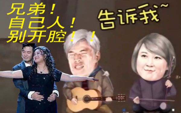 【陈赫& 贾玲】陈赫 贾玲吃鸡突然飙歌,队友:兄弟!自己人!别开腔!